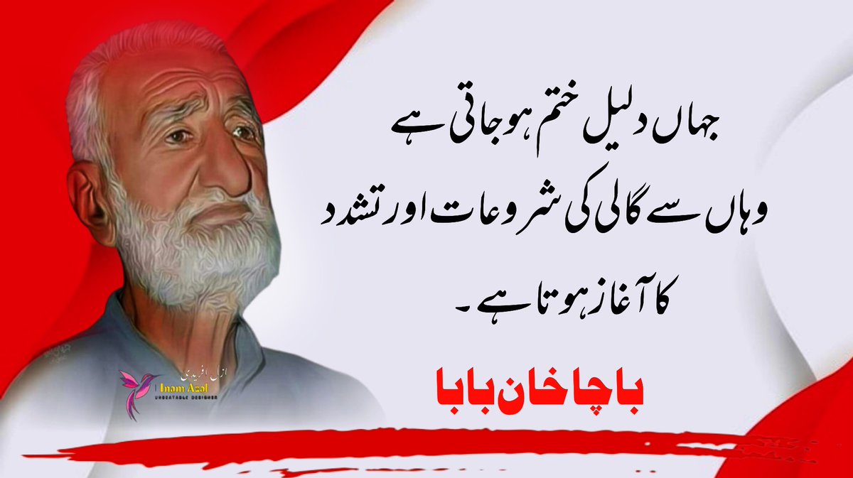 Azalafridi10's tweet photo. Bacha Khan Baba was a champion of tolerance &amp; non-violence, his followers believed in dialogue and reasoning.
#internationaldayofnonviolence https://t.co/FrGDPoGKff