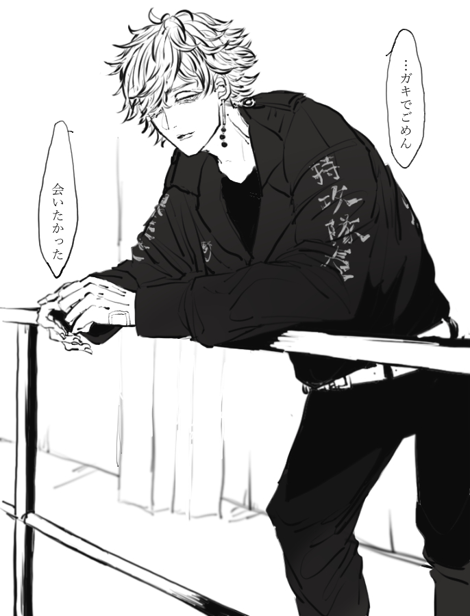 あのね、本命になって謝ってもらえる特権がほしいんだ(ほしいんだ)

inp/hnm/wks/ran
(※4枚目不穏注意※)
 
#tkrvプラス 
