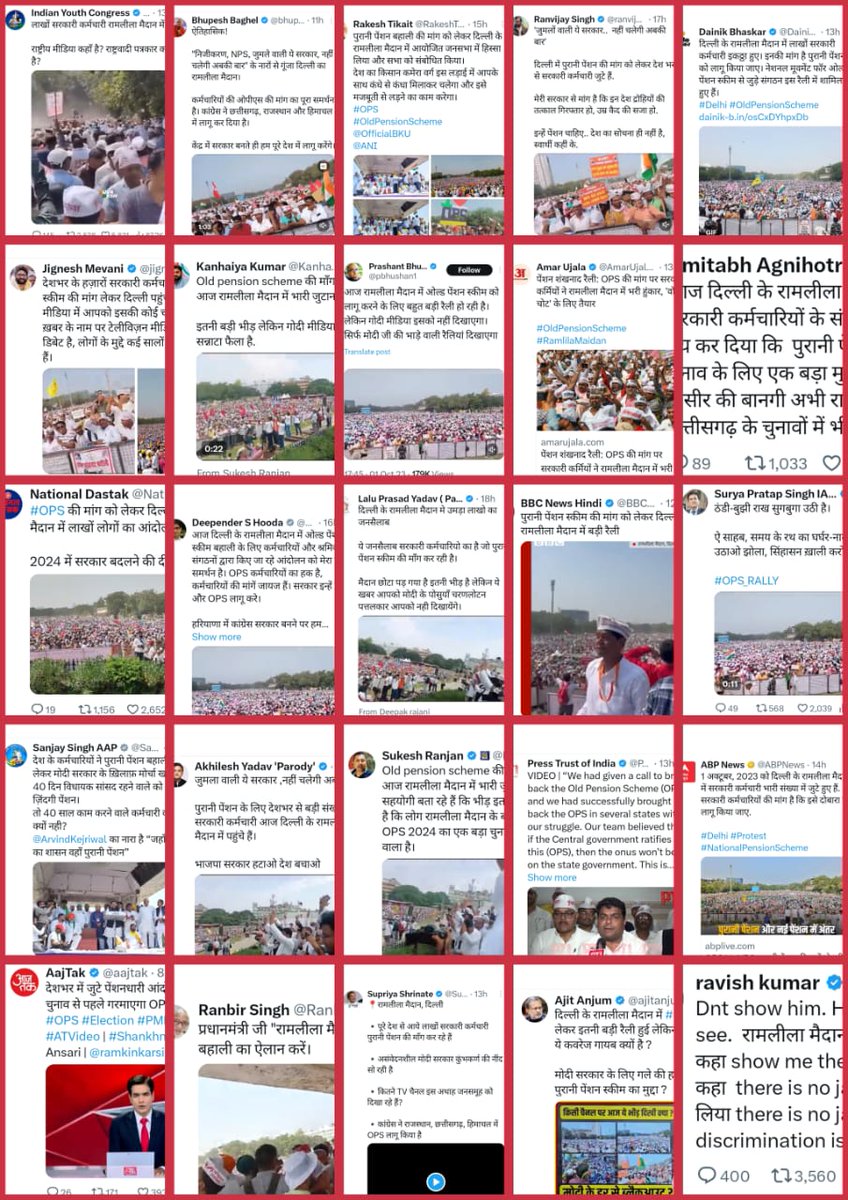 अविनाश सुरळकर tweet media