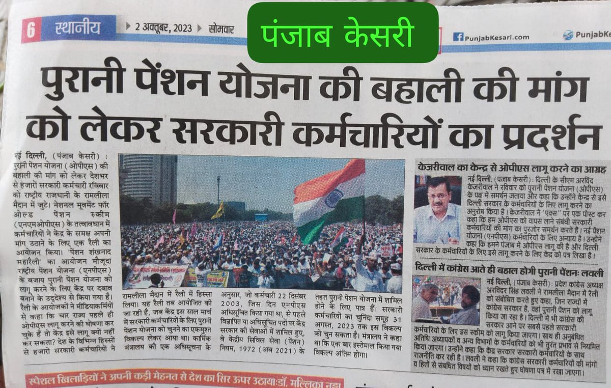 अविनाश सुरळकर tweet media