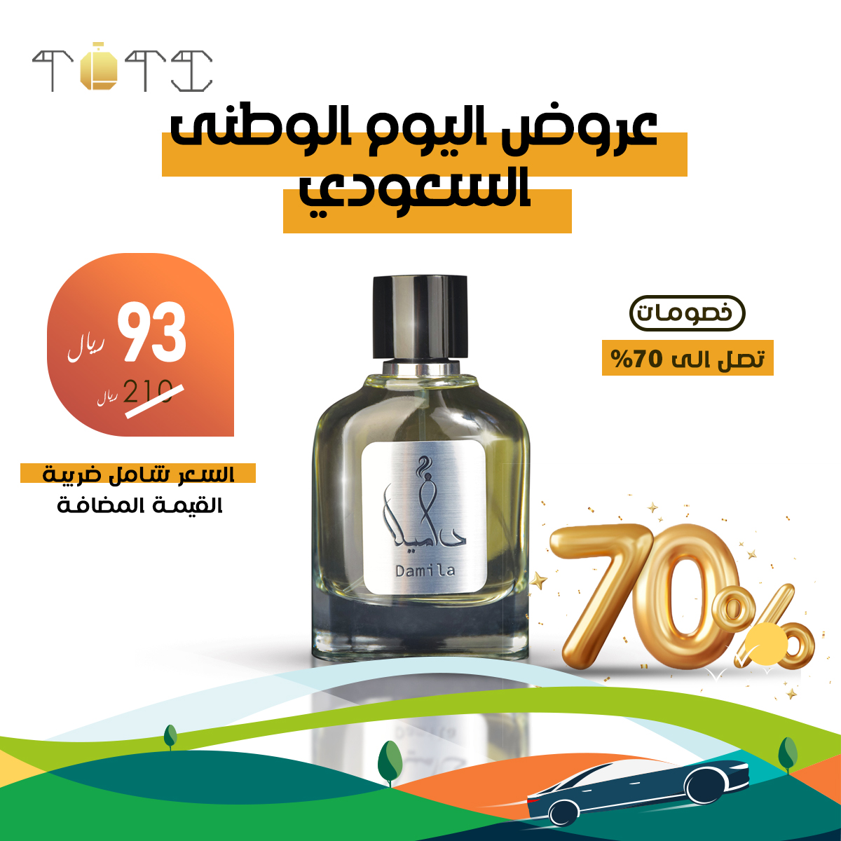 TotiPerfumes tweet picture