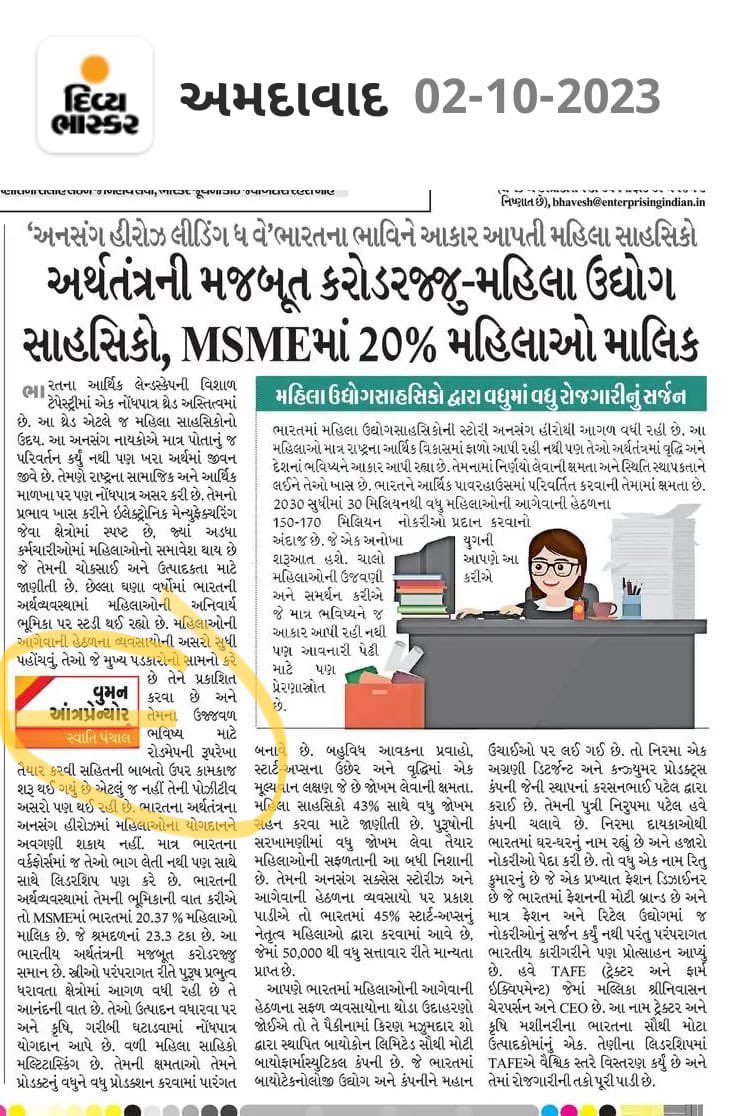 'Thrilled to have my article on unsung heroes leading the way : the vital role of women in the Indian economy published in today's Divyabhaskar newspaper. @divyabhaskar 📰🙌 Let's continue to celebrate and support those who make a difference! #UnsungHeroes #WomenInEconomy #