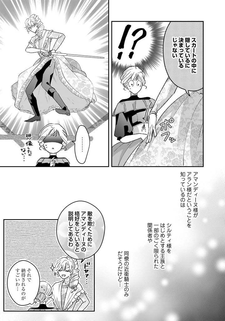 コミックPASH!編集部 on X: