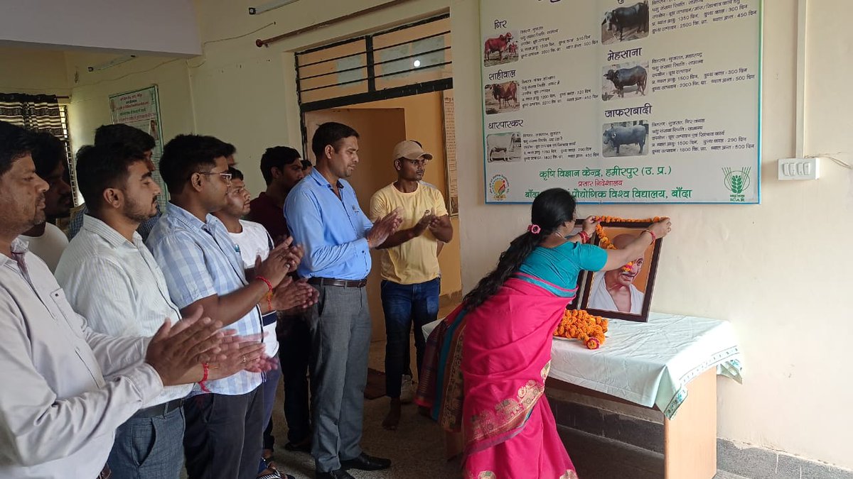 VigyanUp's tweet photo. दिनांक 02 अक्टूबर 2023 को राष्ट्रपिता महात्मा गांधी जी  एव पूर्व प्रधानमंत्री लाल बहादुर शास्त्री की के जन्मदिवस के शुभ अवसर पर  कृषि विज्ञान केंद्र कुरारा, हमीरपुर उत्तर प्रदेश परिसर मे कार्यक्रम की कुछ झलकिया। https://t.co/KGjsIYg4x6
