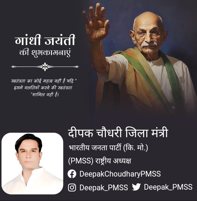 Deepak_PMSS's tweet photo. https://t.co/5VXZ0xguig