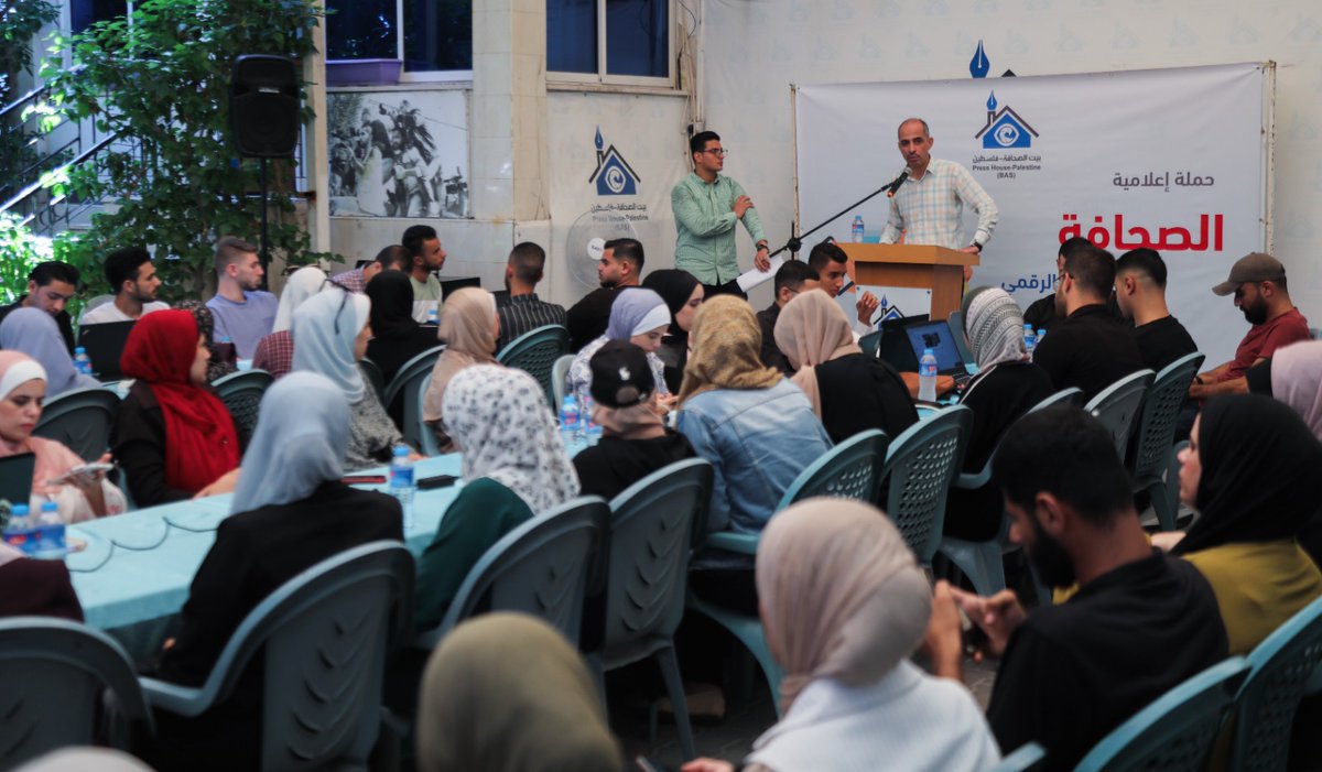 Press House tweet media