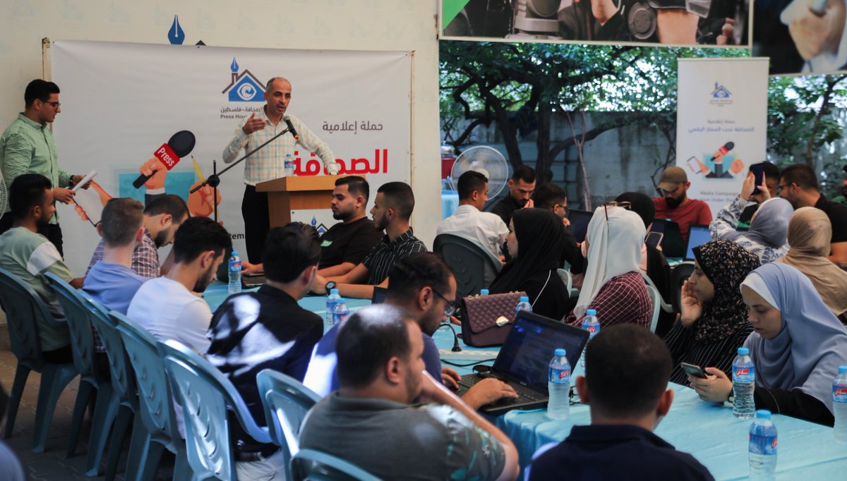 Press House tweet media