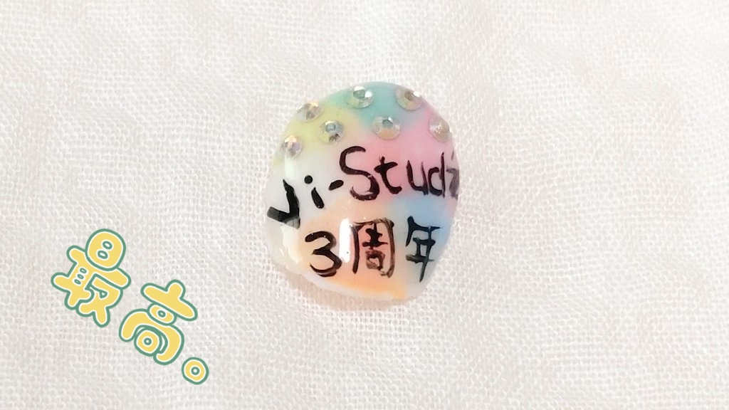 miho0422peko's tweet photo. Vi-Stud'Zð¥·3åšå¹Ž #ãã€ã«ð
1ã¶æéããããšãããããŸããððïž
éäžããã€ãæµ®ããç®æããã£ããã©ð
ã³ãŠã¿ããð§¡ã³ãŠãããðãšã€ã·ããðã³ãŒããð
ã®ã4æ¬ã¯ãªãã¢åæ¥ã®
æåŸãŸã§æ®ã£ãŠé 匵ã£ãŠãããŠãŸããðº
å
šå¡åãå
šãŠãããã«åããð¥°
æ¶æ¯æžã¿ð
ãŸãæœããŠé ããããªðŒ
#vistudz https://t.co/g6E862jt4D