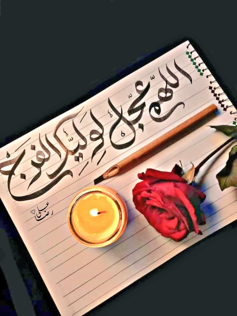 __sania_110's tweet photo. I know you can Hear me but when Will You Answer, O'Mehdiعج ?🥺🖤 https://t.co/GUw19r0YUj