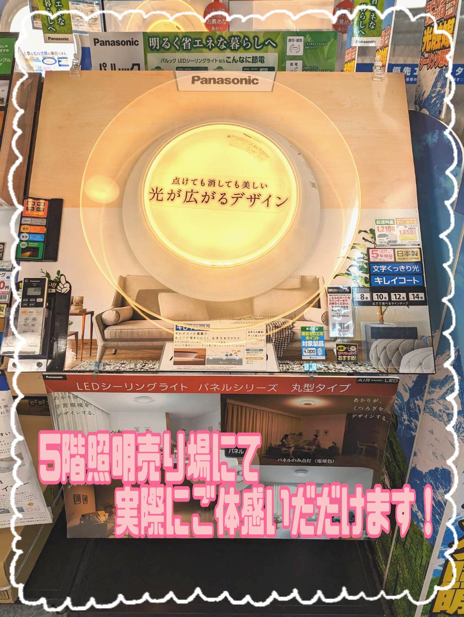 ヨドバシ Akiba on X