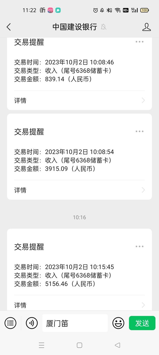 xmdlp2's tweet photo. 团队长救星！负债救星！(大力扶持)
(上市公司新版块，有金融牌照有支付牌照)💪💪自己扫码注册实名，领取红包🧧35元，
​不懂操作加v信:M17859121826
私聊，说推特看到的[微笑]
#达赞 #撸毛  #2023零撸之王 #薅羊毛 https://t.co/LbjT6jMBQt