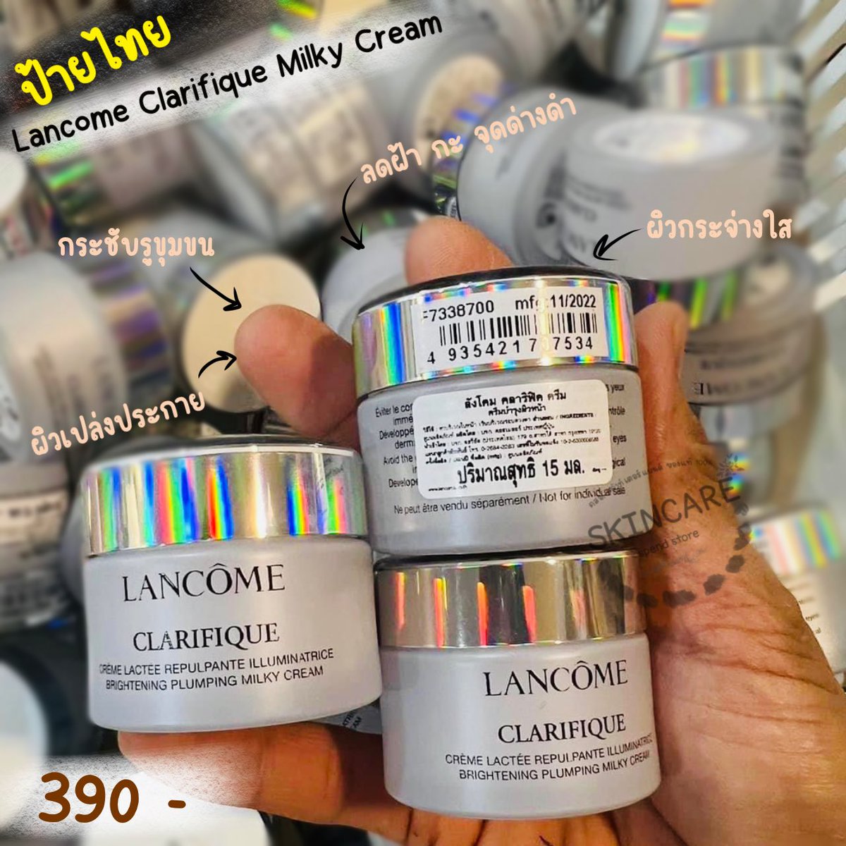 storeskincares's tweet photo. Lancome Clarifique Milky Cream 15ml. ป้าย สคบ.ไทย✨ 390-
• ผิวดูสวยกระจ่างใส
• ลดเลือนฝ้า กระ จุดด่างดำ
• ข่วยกระชับรูขุมขน
• เนื้อผิวละเอียดเปล่งประกาย
• ผิวชุ่มชื้น เนียนใสเด้ง

#สกินแคร์ #ครีมบำรุงผิว #ครีมกลางคืน #skincare #cream #lancomeclarifique https://t.co/aqMhI5FpdT