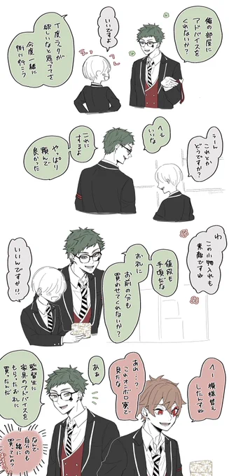 ♣️監  ⚠️excellentボイス踏まえてる