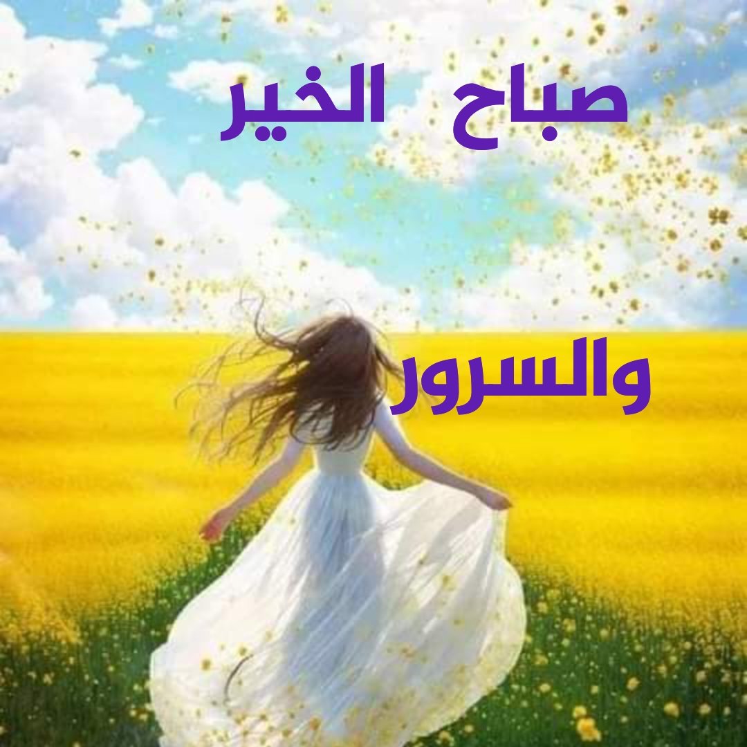 #يوما ما ستدرك ان عتابي لك،كان خوفا  على  مابيننا ،،
وستتمنى لو عدت اعاتبك من جديد،،🌹🌹
