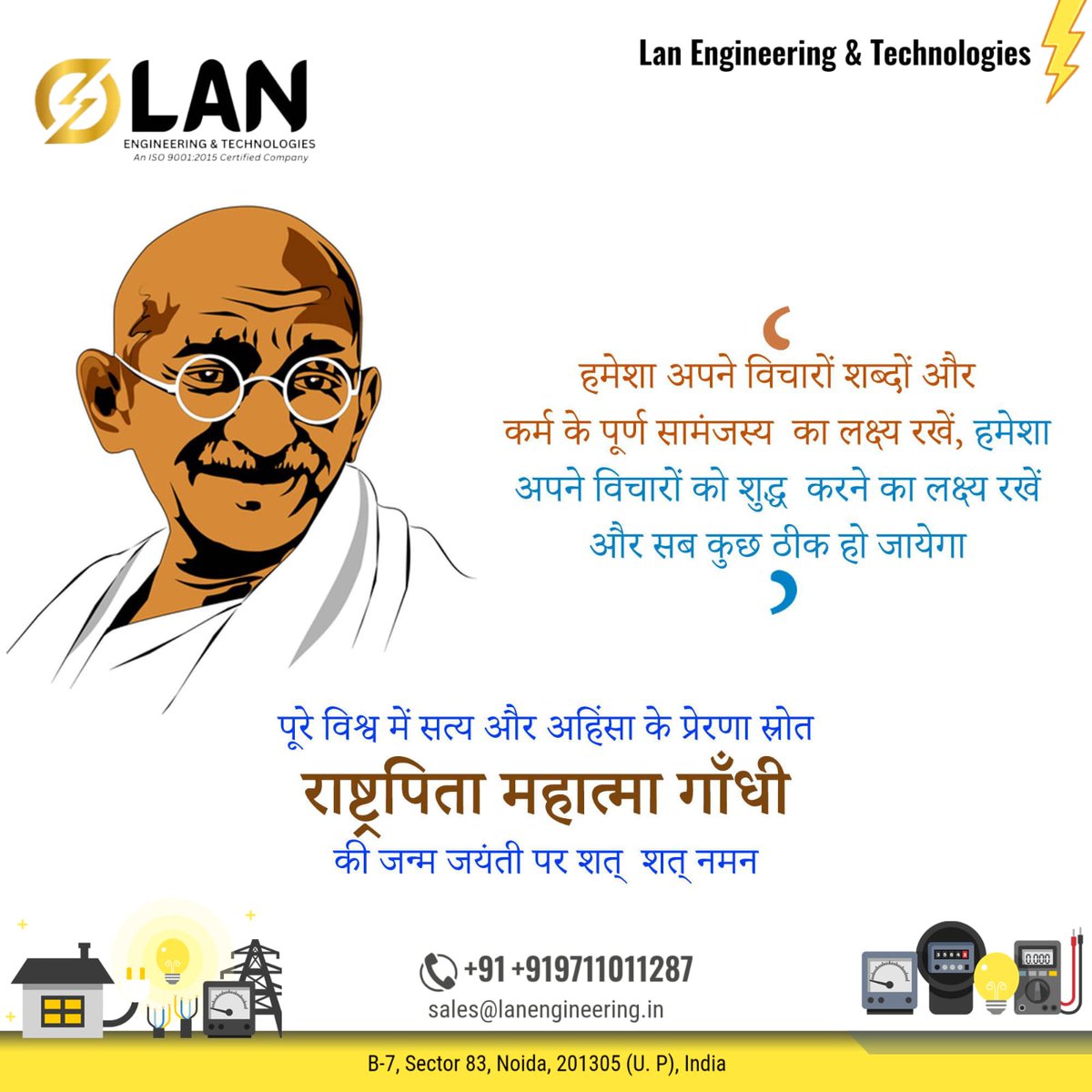 lan_enginering's tweet image. Happy Gandhi Jayanti
&quot;Strength doesn&apos;t come from physical capacity. it comes indomitable will&quot; #LAN - Engineering &amp;amp; Technologies wishes you 150th Gandhi Jayanti...
#lan #LANENGINEERING
#Bharath
#freedom
#Gandhi
#gandhiji
#mahatma
#peaceful
#पुण्यतिथी
#महात्मा_गांधी