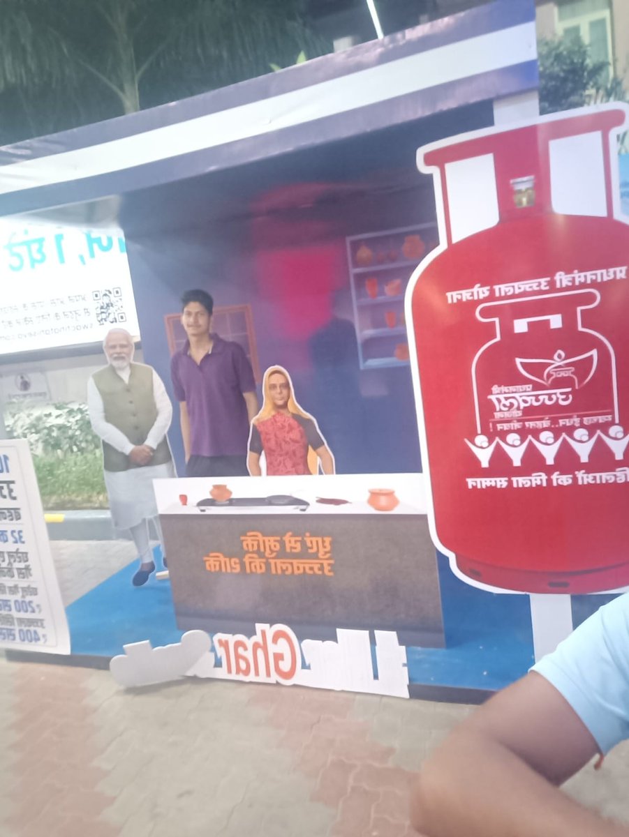 HPCL_JaipurRO's tweet photo. Customers Visiting Pradhan Mantri Ujjawala Yojna Selfie Point at Jaipur Petrol Pump https://t.co/umeogpZWMt