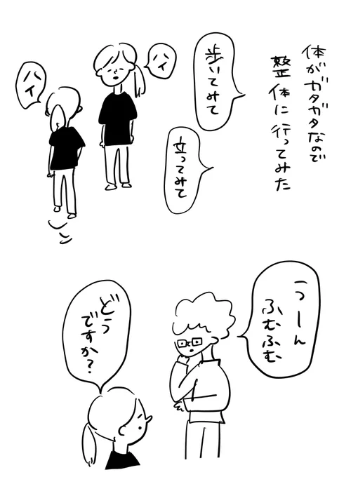 8年の重み