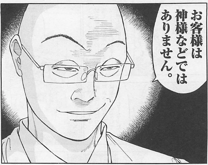 「ミステリという勿れは女性に準拠していて萌え漫画とは一味違うらしいね 「こらこら、あれはACの主人公が拗らせて行っている台詞の部分を抜き出しただけだ 「成程、ネット画像だけで判断しちゃいけないね。じゃあラーメンハゲの漫画もそういう内容じゃないんだ  「いやあれは大体合ってる