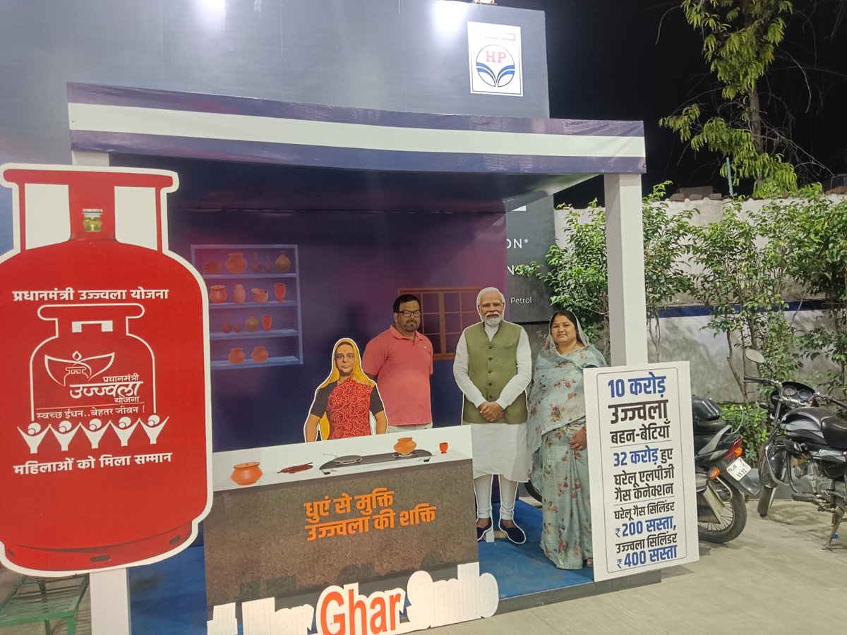 HPCL_JaipurRO's tweet photo. Customers Visiting Pradhan Mantri Ujjawala Yojna Selfie Point at Jaipur Petrol Pump https://t.co/Kc9Vm98JX6