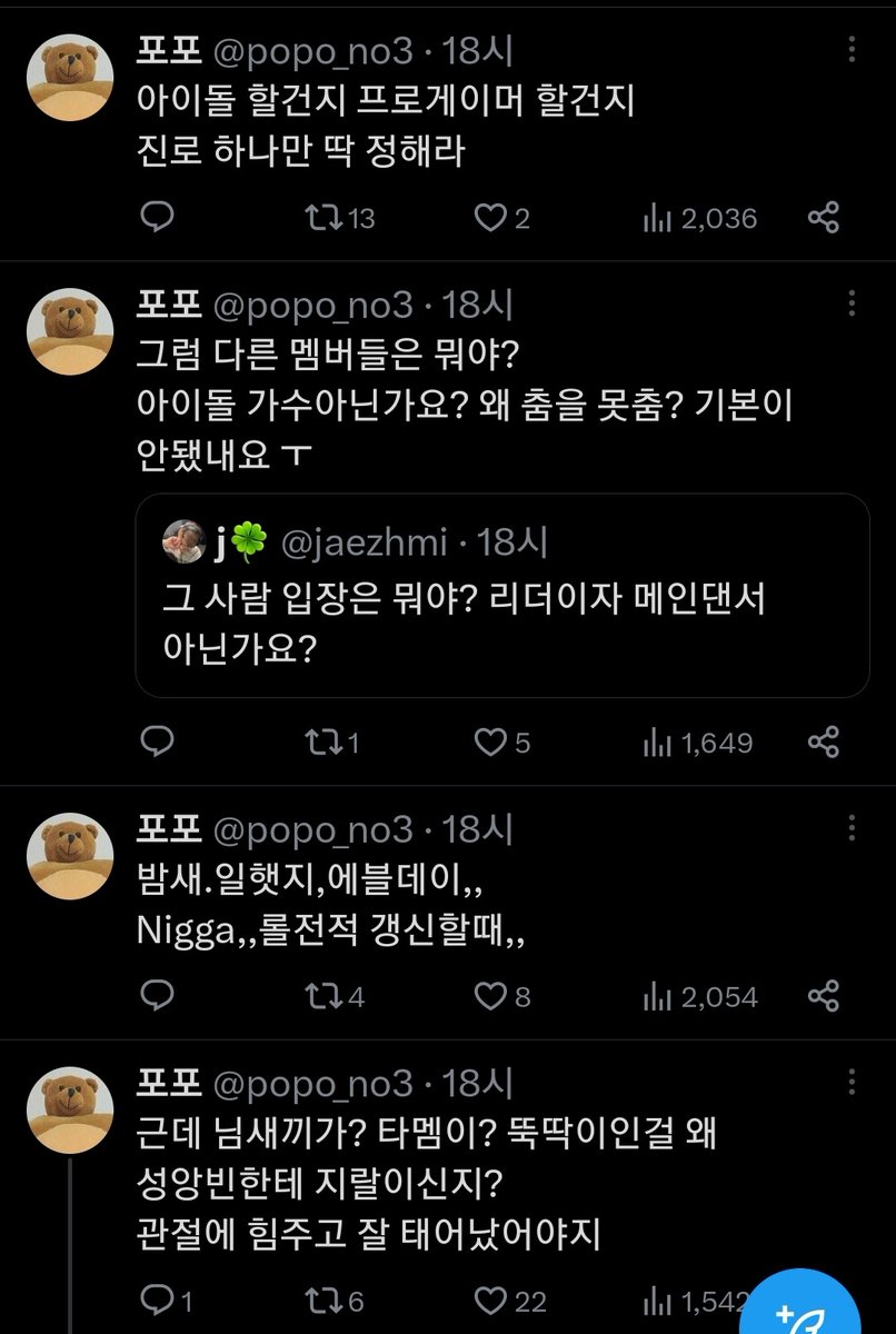 셔 (@madeforcurse) / Posts / X