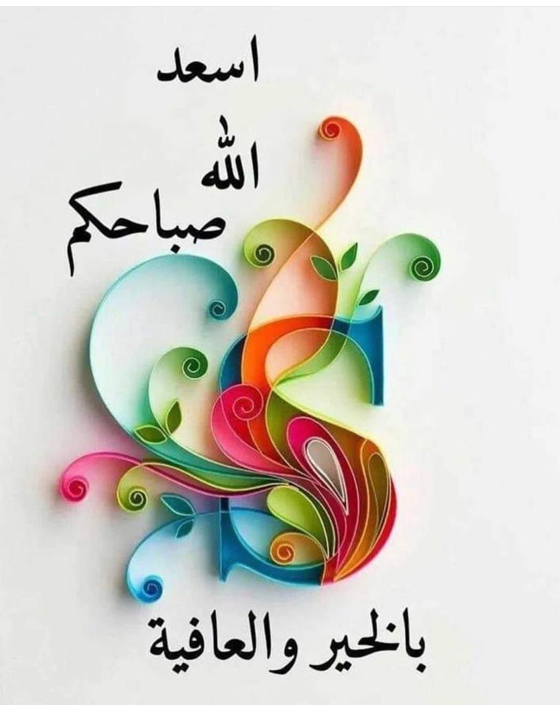 وحى الألم.....511@ tweet media