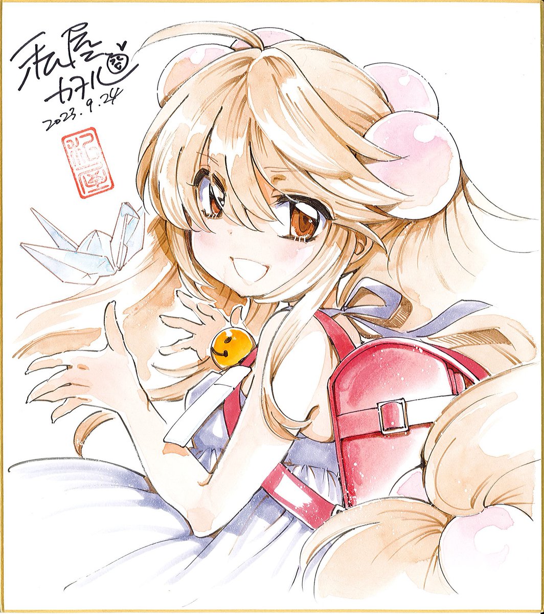 漫画家の私屋カヲルさんから作品が届いたワン🐶 2005年から2013年まで