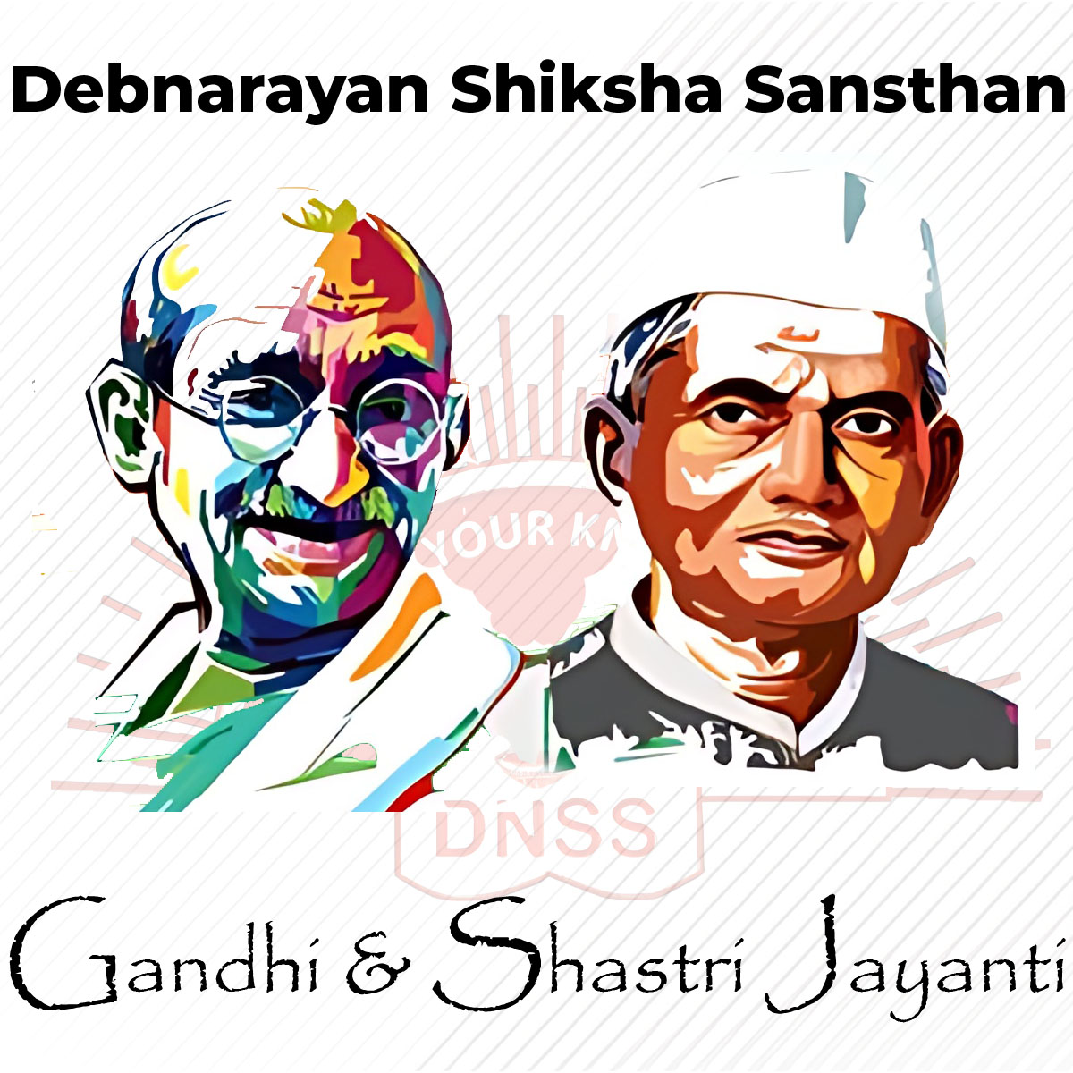 Remembering Visionaries: Tribute to Mahatma Gandhi and Lal Bahadur Shastri Ji.

#SMSVARANASI #gandhiji #Shastriji #LalBahadurShastri #GandhiJayanti #tribute  #LalBahadurShastriJayanti #legends #LegendsLiveOn #commitment  #inspiration #RashtraPita   #varanasi #india #भारत 
#DNSS