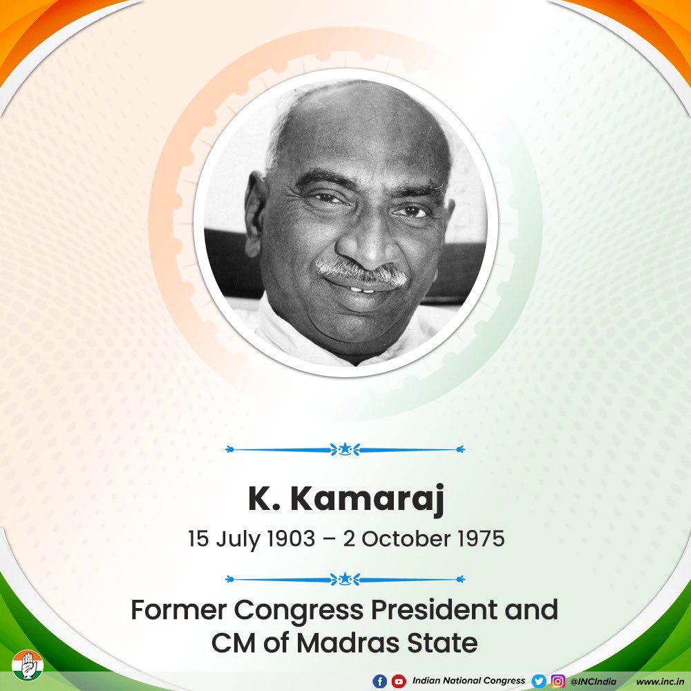 Tributes to Bharat Ratna Kamarajar on his death anniversary. A freedom fighter who steered Tamil Nadu to great heights and strengthened the Congress Party with his dedication and selflessness, we remember him fondly today and continue to seek inspiration from his life.