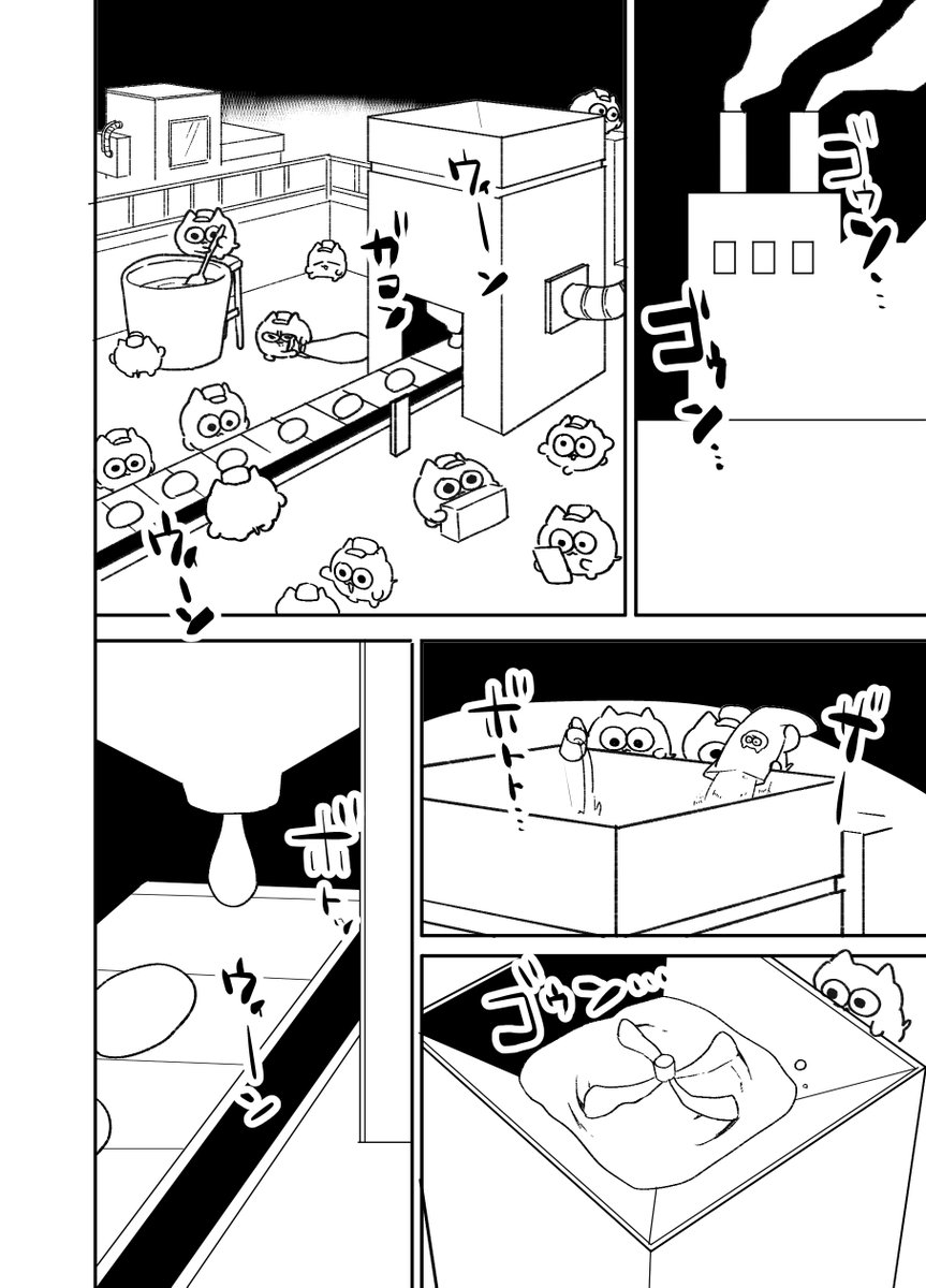 うんたたファクトリーの様子(再掲) #うんたねこ #漫画が読めるハッシュタグ