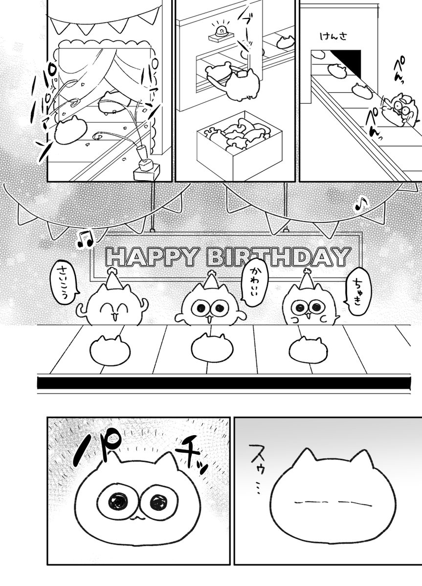 うんたページ うんたたファクトリーの様子(再掲) #うんたねこ #漫画が読めるハッシュタグ