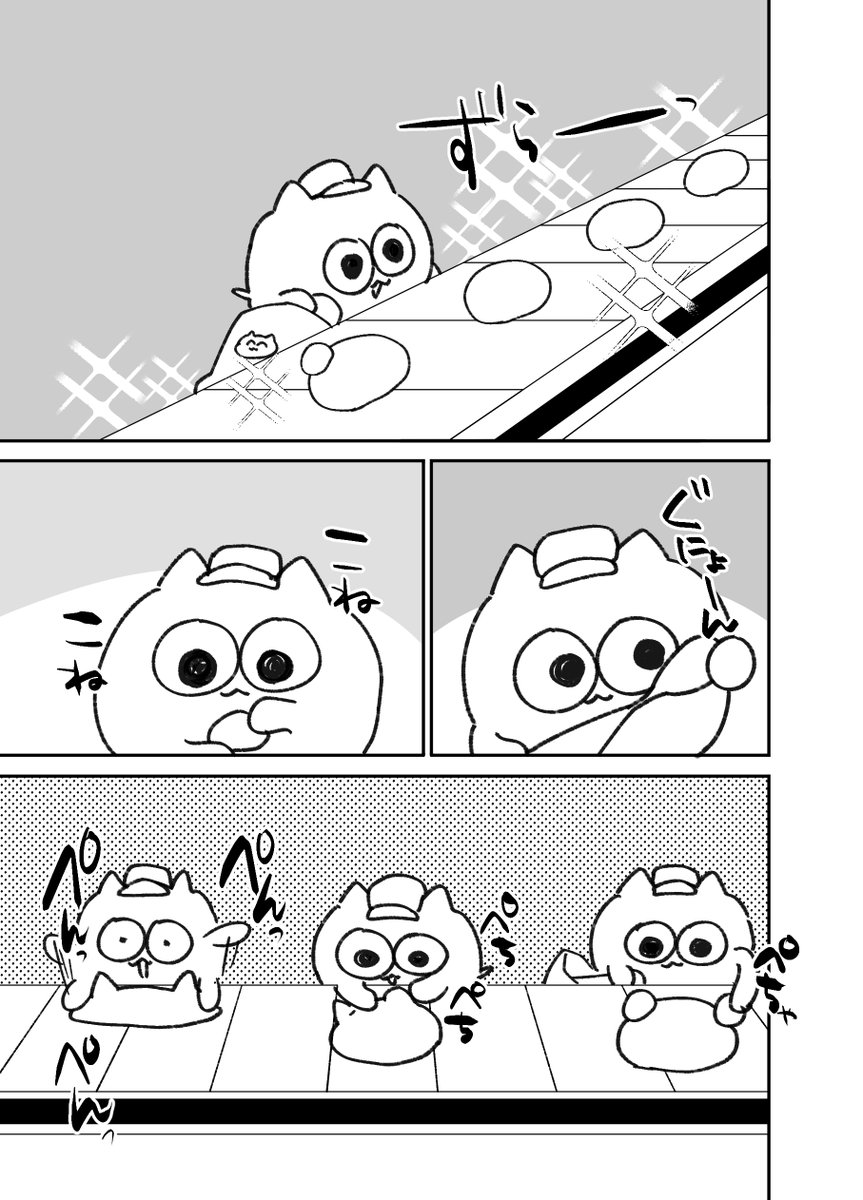 うんたページ うんたたファクトリーの様子(再掲) #うんたねこ #漫画が読めるハッシュタグ