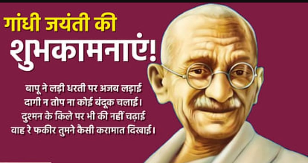 "आंधी में भी जलती रही गांधी तेरी मशाल
साबरमती के संत तूने कर दिया कमाल"
#Bapu_आओ_Allowance_दिलवाओ
#pharmacist_चाहे_ModiJi_दरकार
<a href="/irushikeshpatel/">Rushikesh Patel</a> 
<a href="/jasmine_ias/">Dr. Hasrat Jasmine, IAS</a> 
@GujHFWDept 
<a href="/RonakABPAsmita/">Ronak patel</a>
<a href="/CMOGuj/">CMO Gujarat</a> 
<a href="/mdnhmgujarat/">Mission Director,National Health Mission,Gujarat</a> 
@RemyaMohanIAS