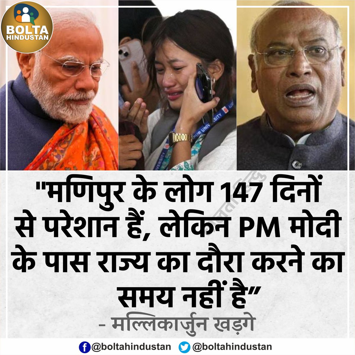 Mazhar Jafri tweet media