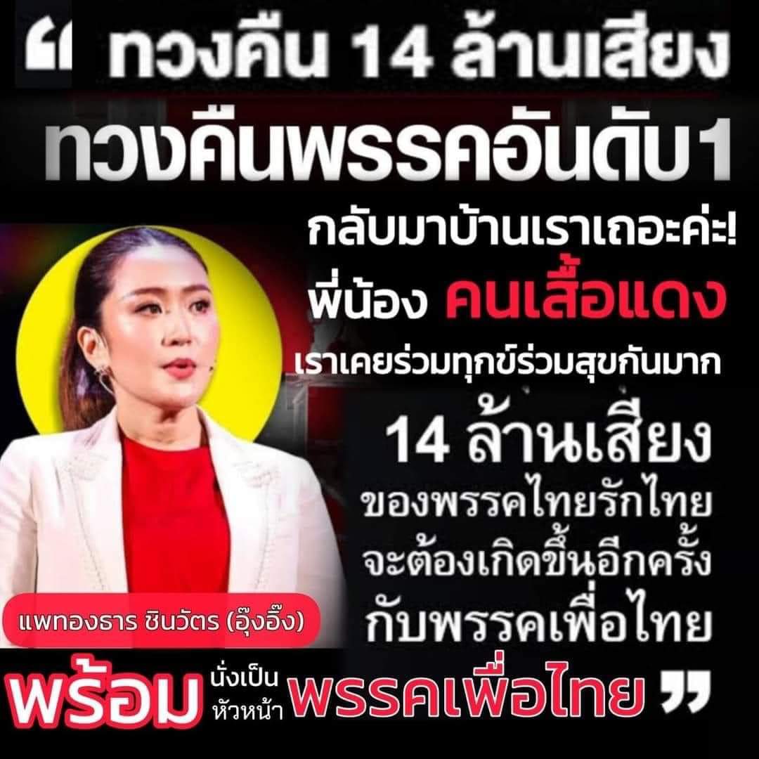 journeyaholic tweet media