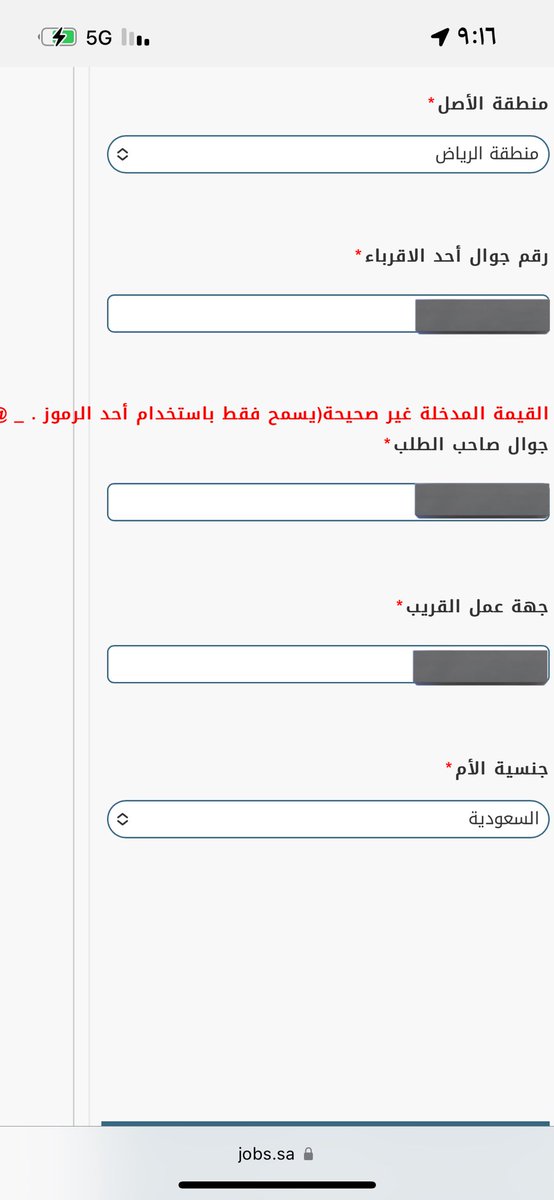 3zoz_p's tweet photo. @ewdifh يا جماعة يطلع لي كذا شسالفه https://t.co/JUNcGqutRA
