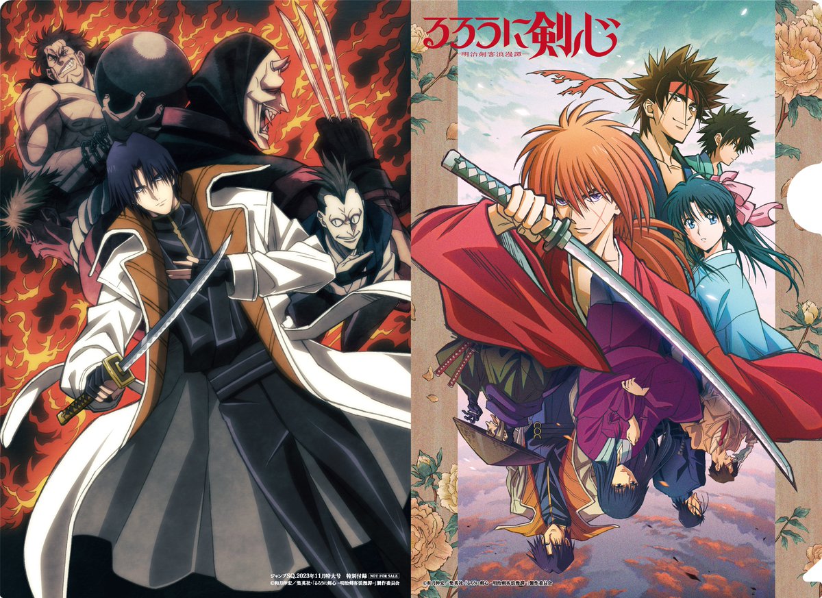 SQ.11月号明日発売💀】 表紙はアニメ第2クール開始で絶好調の #ダーク