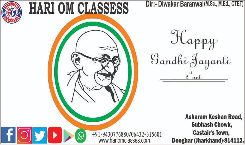hariomclasses's tweet photo. https://t.co/QaGvKCSA0b