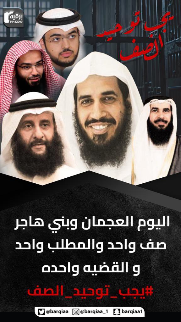 al3jmii500's tweet photo. ياصاحب السمو حفظكم الله  العفو من شيمكم ومن اخلاقكم  فالرحمة مزروعة في قلب سموكم  نبيها عفو #يام #بني هاجر #تشاورية_مطير  ابناءك المسجونين والمهجرين والموقوفة احواله  قال الله تعالى : { فَمَنْ عَفَا وَأَصْلَحَ فَأَجْرُهُۥ عَلَى ٱللَّهِ } https://t.co/cnO4NHJz6K