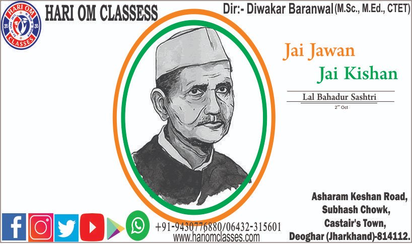 hariomclasses's tweet photo. https://t.co/l5GIQjetOM