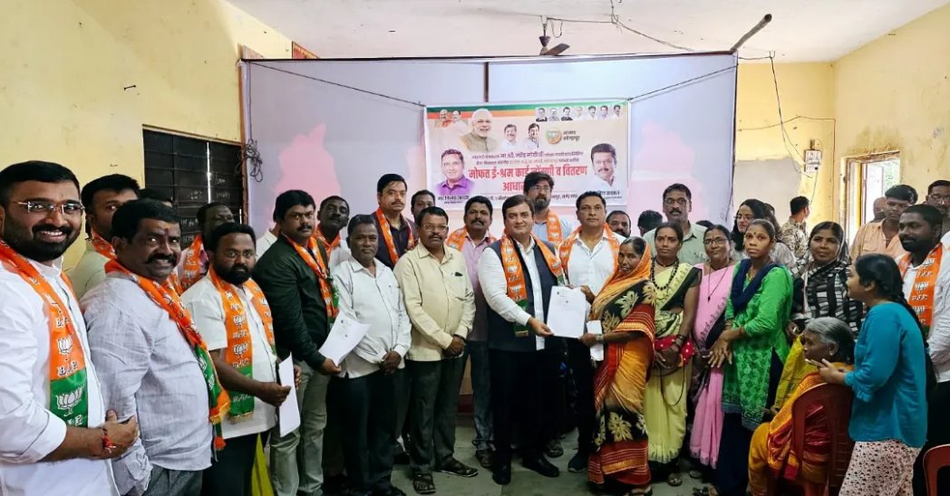 dbmahadik's tweet image. प्रधानमंत्री मा. श्री. @narendramodi जी यांच्या वाढदिवसानिमित्त भारतीय जनता पार्टी राजारामपुरी मंडलच्या वतीने सेवा पंधरवड्याअंतर्गत इ श्रम कार्ड कँप आयोजित करण्यात आला होता. याठिकाणी उपस्थित राहून कार्डचे वितरण केले. 
#eShram #eShramCard #BJP4IND