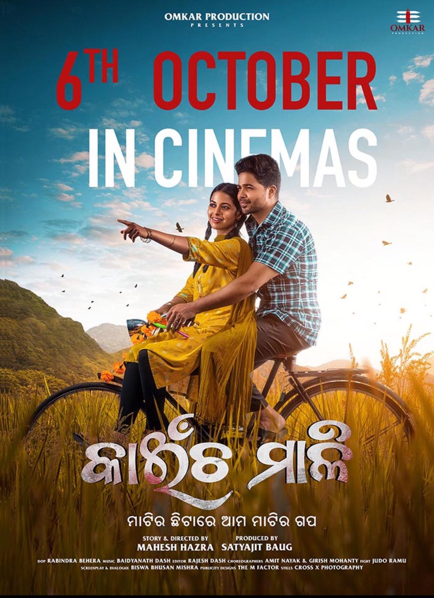 subhasissharma's tweet photo. https://t.co/Kf3bycU5bP