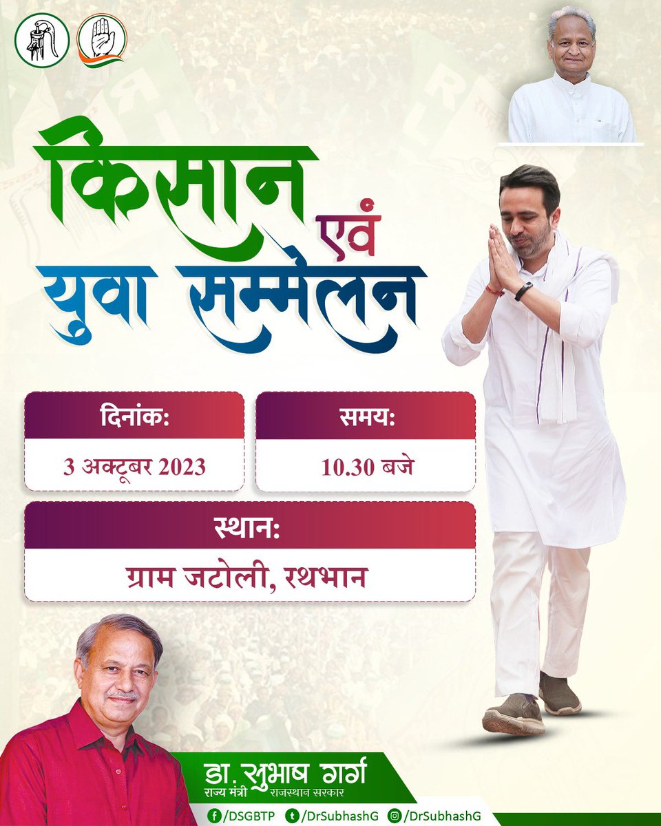 Dr. Subhash Garg tweet media