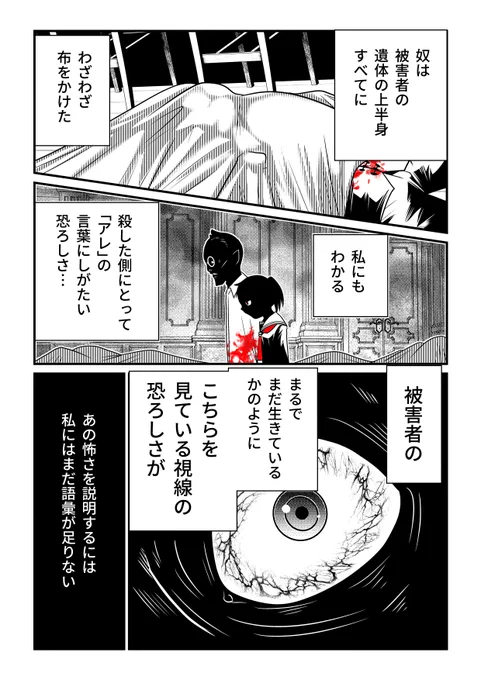 (2/2)