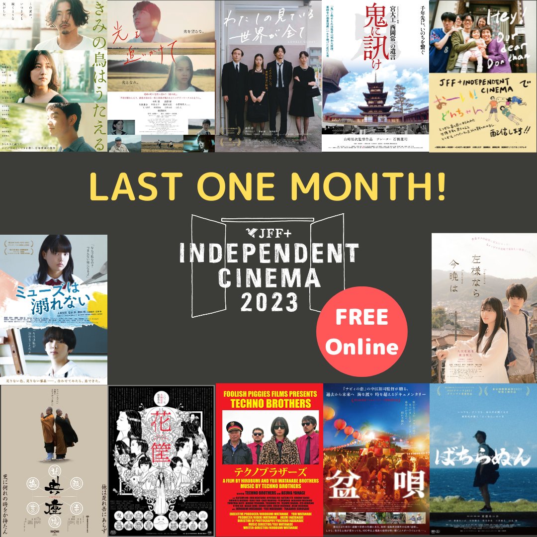 thirdwindow's tweet image. Last month to watch 12 amazing Japanese films for FREE (almost) worlwide! jff.jpf.go.jp/watch/ic2023/
The @jffplus streaming service for these great 12 films ends Oct 31st 5pm JST, 2023.
 All films have subs in Eng, Esp (LatAm), Ind, Tha, Chi (Simp/Trad) #JFFplus
