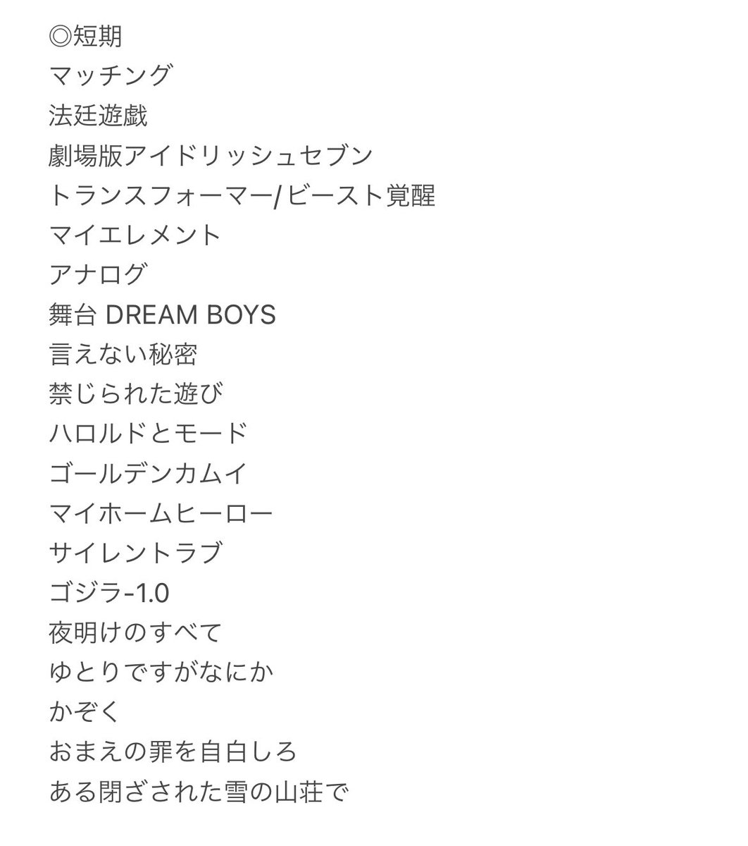 わ tweet media