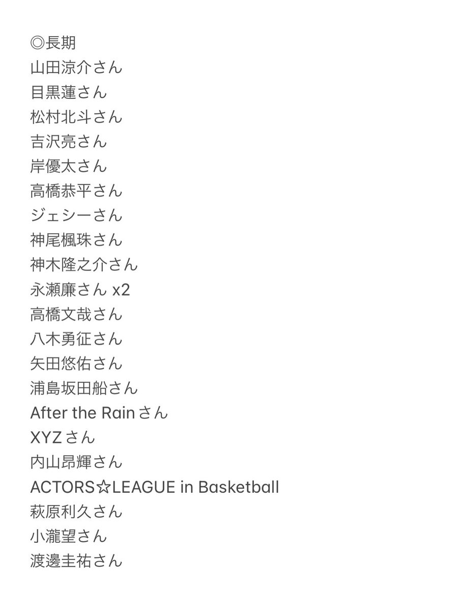 わ tweet media