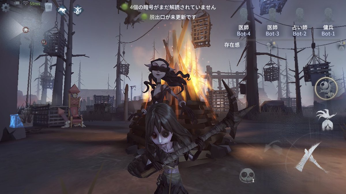 公式】IdentityV 第五人格 on X: 