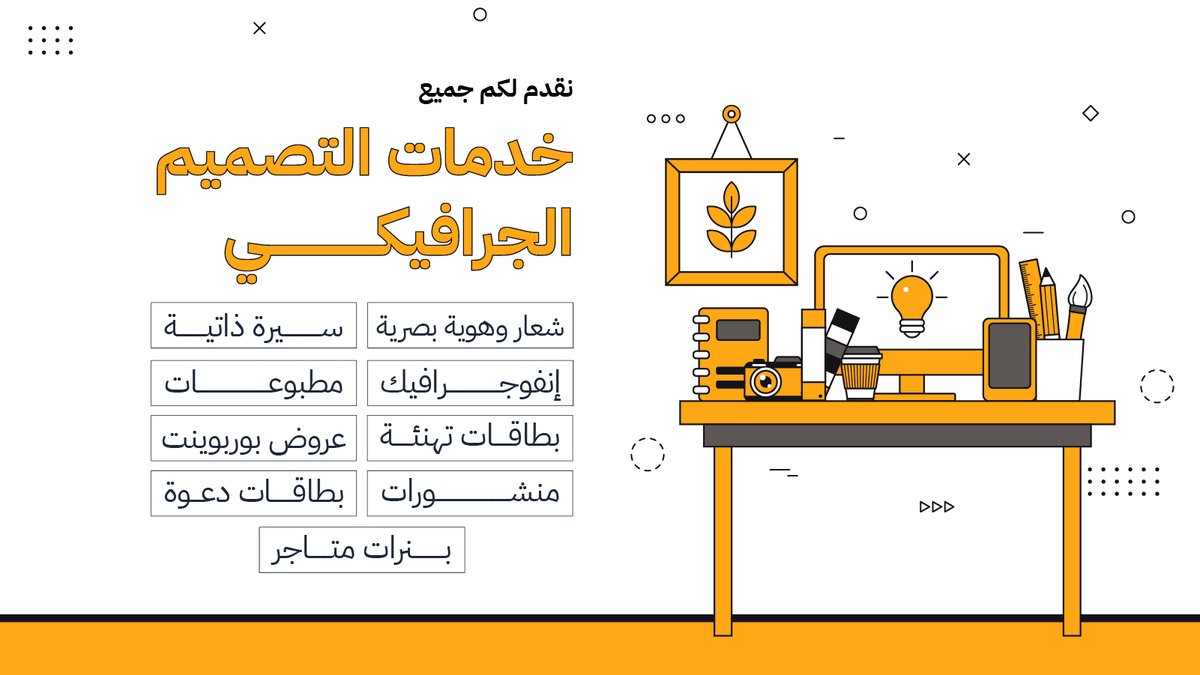 تصميم سيره ذاتيه احترافيه CV tweet media
