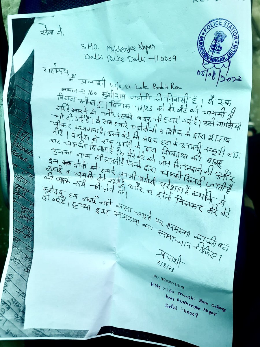 sonunigam98's tweet photo. @mpmanojtiwari 

Respected Sir,
We have tried many times to contact police station and Police control room but no solution is found of our problem. Kindly look into the matter as soon as possible because we live under fear. I am attaching the documents related the case. https://t.co/6dKmRbfBKU