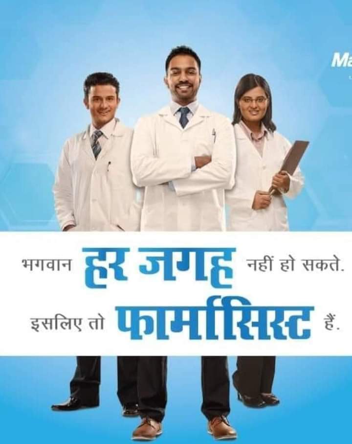 <a href="/CMOGuj/">CMO Gujarat</a> <a href="/CRPaatil/">C R Paatil</a> <a href="/PRupala/">Parshottam Rupala</a> <a href="/piyushgoyel/">Piyush Goyel</a> <a href="/PansuriyaBjp/">Suresh B Pansuriya BJP</a> <a href="/prafulpbjp/">Praful Pansheriya</a> <a href="/BalvantsinhRajp/">Balvantsinh Rajput</a> <a href="/Mulubhai_Bera/">Mulubhai Bera</a> <a href="/MoHFW_INDIA/">Ministry of Health</a> @GujHFWDept <a href="/Bhupendrapbjp/">Bhupendra Patel</a> <a href="/irushikeshpatel/">Rushikesh Patel</a> <a href="/GujaratIpa/">IPA GUJARAT</a> <a href="/GMSCL_GoG/">Gujarat Medical Services Corporation Limited</a> ગાંધી એક વ્યક્તિ નથી પણ વિચાર છે કે તમારી વાત પર સવિનય અને અહિંસક રીતે અડગ રહો. ગાંધી જયંતી ની શુભકામના..
जय जवान 
जय किसान
जय फार्मासिस्ट
#Bapu_आओ_Allowance_दिलवाओ
#pharmacist_चाहे_ModiJi_दरकार

<a href="/Bhupendrapbjp/">Bhupendra Patel</a> <a href="/irushikeshpatel/">Rushikesh Patel</a> <a href="/BJP4Gujarat/">BJP Gujarat</a> <a href="/narendramodi/">Narendra Modi</a>
<a href="/irushikeshpatel/">Rushikesh Patel</a> 
#VCCH